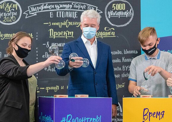Доброволец Москвы -2020