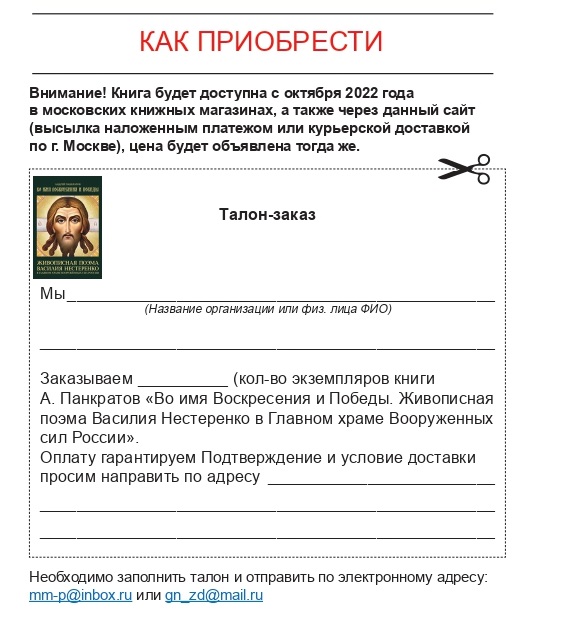 книга талон.jpg книга талон.jpg