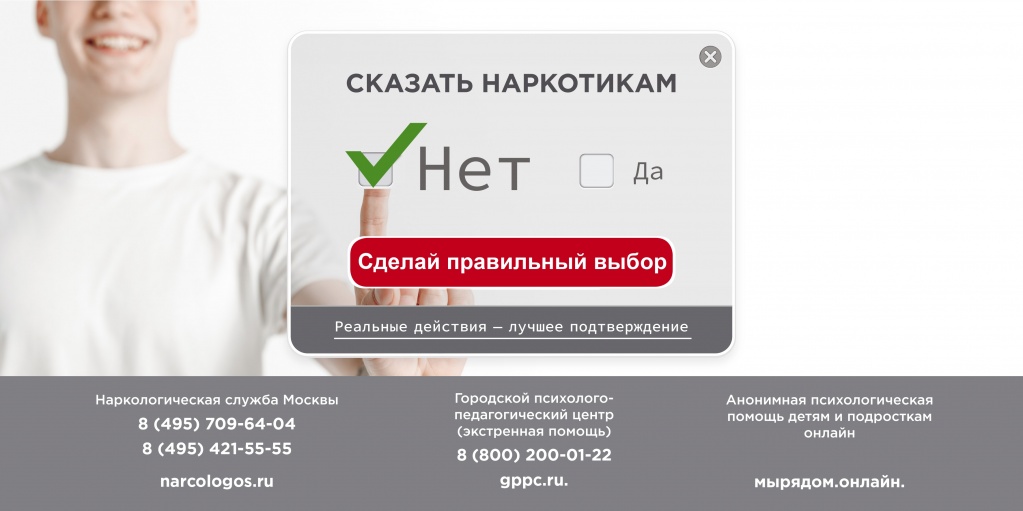 Макеты ИТОГ_page-0003.jpg