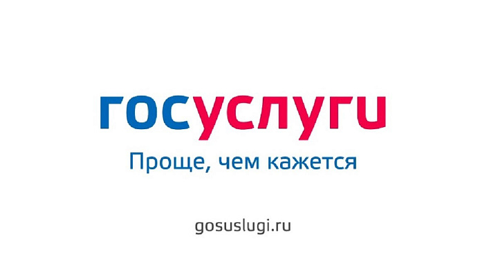 Цифровые сервисы ФССП России