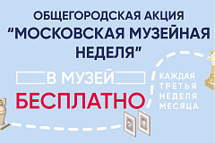 14 апреля - музейный день в Галерее Нестеренко