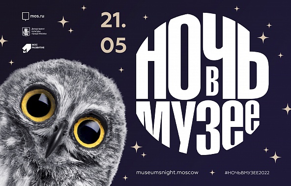 "Ночь в музее" в Картинной галерее Василия Нестеренко