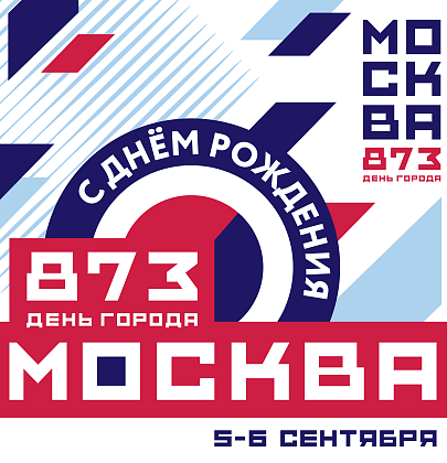 Дни бесплатного посещения Московской государственной картинной галереи Василия Нестеренко 5 и 6 сентября в рамках Дня Города 2020